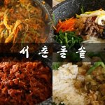 쓱쓱 비벼 <b>와구</b>와구 비빔밥