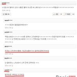 [쿠울] <b>호구</b> 레전드