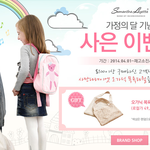 유아맘의 <b>it</b> bag 이지요 ~ 사만다레이엣.