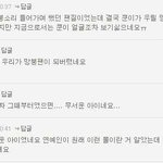 [EXO] 쿤<b>토리</b>아 망붕 진짜ㄷㄷ하다