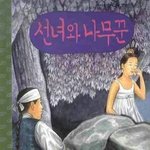 [짤북] 범죄 기록물