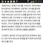 [EXO] 이야...야 스트리밍돌리면안되겟다