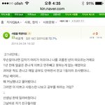 <b>네이버</b>지식인에서 사람을 죽였대요