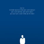 [추리문제] <b>연쇄</b>살인범은 누구인가?