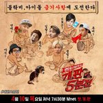 [블락비] <b>엠넷</b>트윗뜸ㅋㅋㅋ개판오분전!