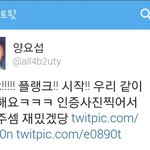 [비스트] 팬들 운동시키는 아이돌