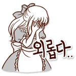 모쏠탈출 이후 두근거리는 첫 데이트 장소>_<!!