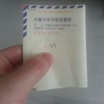 [짤북] 200만원 <b>짜리</b> 뽀뽀~~!!