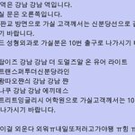 [짤북] 얼마나 자주 이용해야 외워<b>지나</b>???