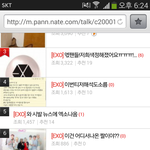 엑소 <b>전용</b> 판좀만들어주세요