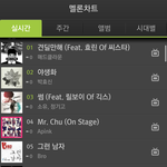 [EXO] 갓<b>효신님</b>을 이따위곡으로 조작하다니