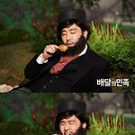 [배달의<b>민족</b>] 배달의<b>민족</b> 전속모델 류승룡의 짐승먹방 뉴스 ㅋㅋㅋ