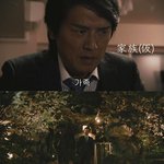 [99] <b>기묘</b>한 이야기 - 가족