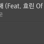 [EXO] <b>철판</b> 제대로 깔앗네
