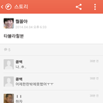 [EXO] <b>떡잎</b>;;