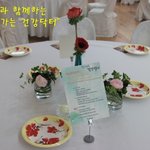 신천지 교회에서 외국인들을 위한 <b>의료</b>봉사를 했습니다.