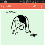 [시우민] 웅녀들 왜 여깄어?