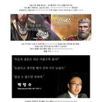 [인생조언] 인생살면서 알아두면 좋은 <b>명언</b>