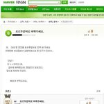 지식인에 올라온 포르투칼 <b>번역</b> 甲