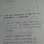 어느 학교 <b>도덕</b>문제 클라스 甲