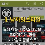 [콜로라도] 알아두면 좋은 무료어플 <b>best</b>15