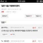 [블락비] ㅋㅋㅋㅋㅋㅋ뭔데이거웃김