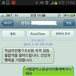 [EXO] 어그로의 현실.<b>jpg</b>