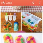 [EXO] 이거 무슨<b>맛</b>일까