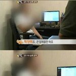 [EXO] 성형하고 남자랑 엮이는게 불<b>여시</b>가 아니라