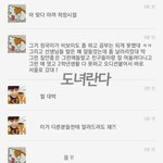 [방탄소년단] 정국 일화라고 하네요..