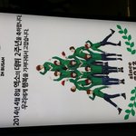 [EXO] 와 우리부산에서도보이다니감동ㅠㅜ