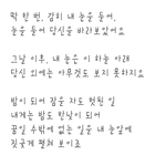 [EXO] 난<b>팬질</b>하면서이게현타갑이였