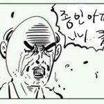 [카이] ㅂ..별건아니지만 카부심