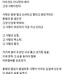 [헤어진후에] 시간만 지나면 안<b>힘들</b>수있는거지..?