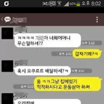 [짤북] 흔한 dog <b>baby</b>.jpg