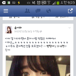 [윤아라] 윤아라 연애인됨????