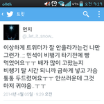 [시우민] ㄸㄹㄹ...너무귀여워...