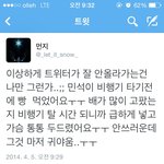 [시우민] 급하게 빵 먹어<b>쏘</b>