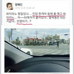 어느 군대개념녀의 <b>페북</b>