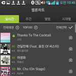 [EXO] 너네 로엔이 <b>스타쉽</b> 인수한거 알고있냐?