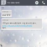 페이스북 <b>초대</b>