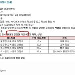 [콜로라도] 어느 게임<b>회사</b>의 선물 <b>이벤트</b>...
