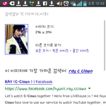 [EXO] 어우야 씨발 누군지 <b>구글</b>링해서 찾아냄 드디어 