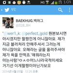[EXO] 야 팔짱낀애 얘다