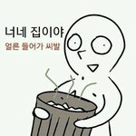 [EXO] 뜬금이지만