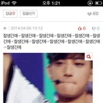 [EXO] 뭐야이겈ㅋㅋㅋㅋㅋㅋ개터졌네