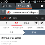 [EXO] <b>루루</b> 무슨냄새......?