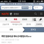 [루한] 입냄새 루머 만든 냔이  <b>올린</b>것들 