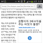 [EXO] 기레기<b>수준</b>보소ㅉㅉ