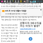 [EXO] <b>조선</b>일보기자 ㄹㅇ약빨고 기사쓰는듯